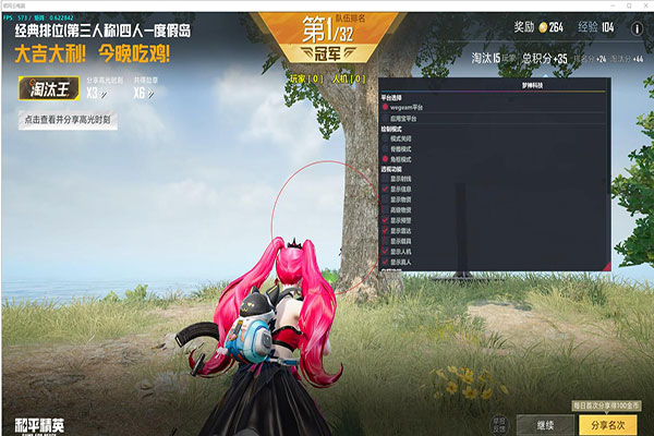 CF方块透视源码软件效果